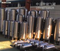 【壓力容器】_壓力容器價格_壓力容器圖片_壓力容器批發_壓力容器廠家 - 產品庫 - 阿土伯交易網