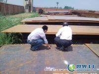 鍋爐及壓力容器用鋼板[供應(yīng)]_鍋爐及壓力容器用鋼板價(jià)格_鍋爐及壓力容器用鋼板廠家_世界工廠網(wǎng)產(chǎn)品信息庫(kù)