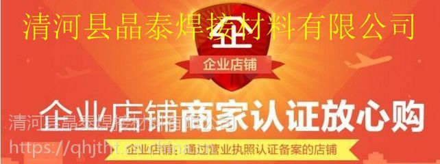 日本神鋼焊絲總代理 ER70S-G焊絲 壓力容器焊接的理想選擇